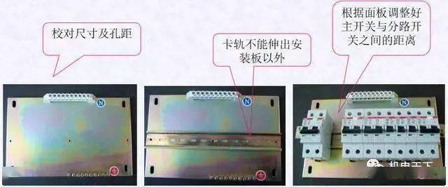 配电装置柜体安装要求_配电柜安装要求与规范_配电柜柜体标准