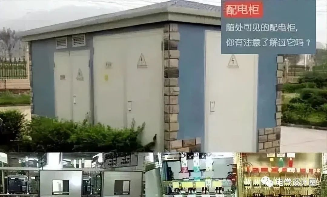 配电柜型号_配电柜型号大全及图片_配电柜规格型号怎么写