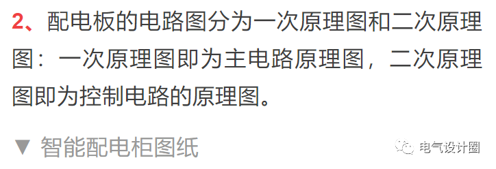 配电柜规格型号怎么写_配电柜型号大全及图片_配电柜型号