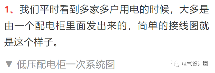 配电柜规格型号怎么写_配电柜型号_配电柜型号大全及图片