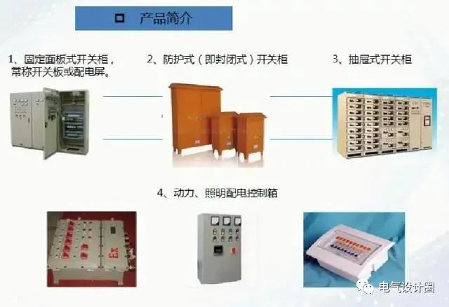 配电箱_箱配电几路公开符号_移动开关箱可以由总配电箱配电