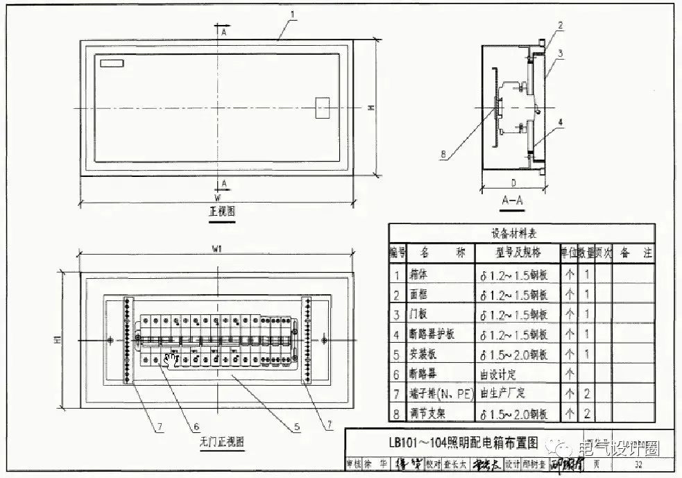 移动开关箱可以由总配电箱配电_配电箱_箱配电几路公开符号