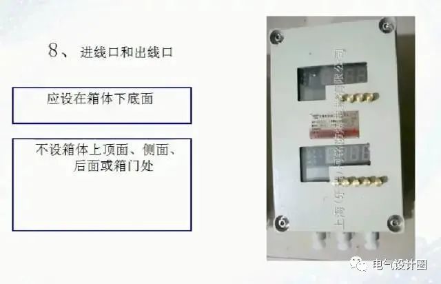 箱配电几路公开符号_移动开关箱可以由总配电箱配电_配电箱