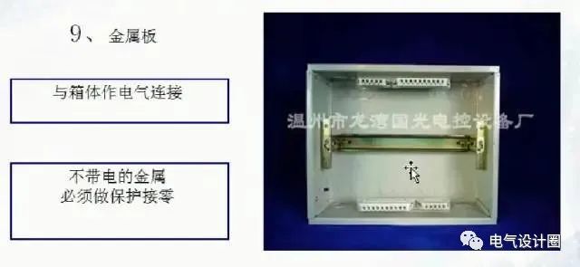 箱配电几路公开符号_移动开关箱可以由总配电箱配电_配电箱