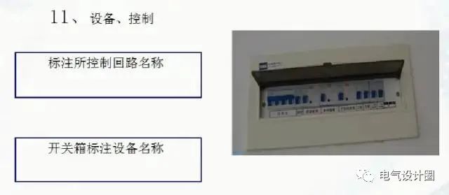 配电箱_移动开关箱可以由总配电箱配电_箱配电几路公开符号