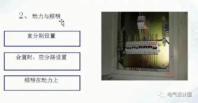 配电箱_箱配电几路公开符号_移动开关箱可以由总配电箱配电