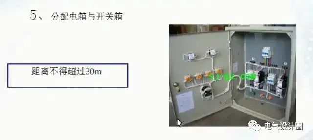 箱配电几路公开符号_移动开关箱可以由总配电箱配电_配电箱