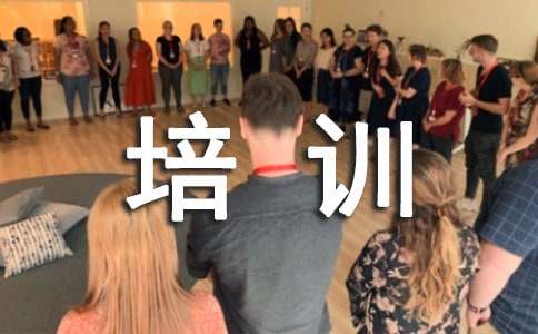 配电柜组装培训心得体会